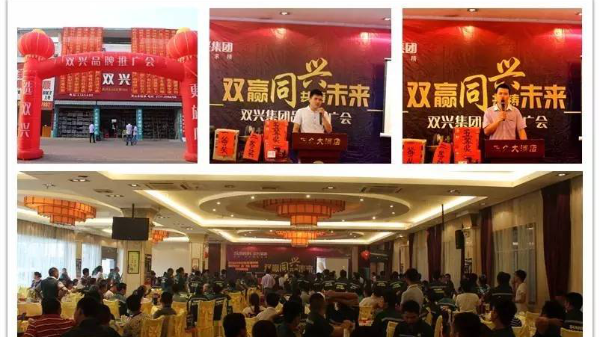 雙興不銹鋼祝賀雙興不銹鋼靈山總經銷開業六周年！